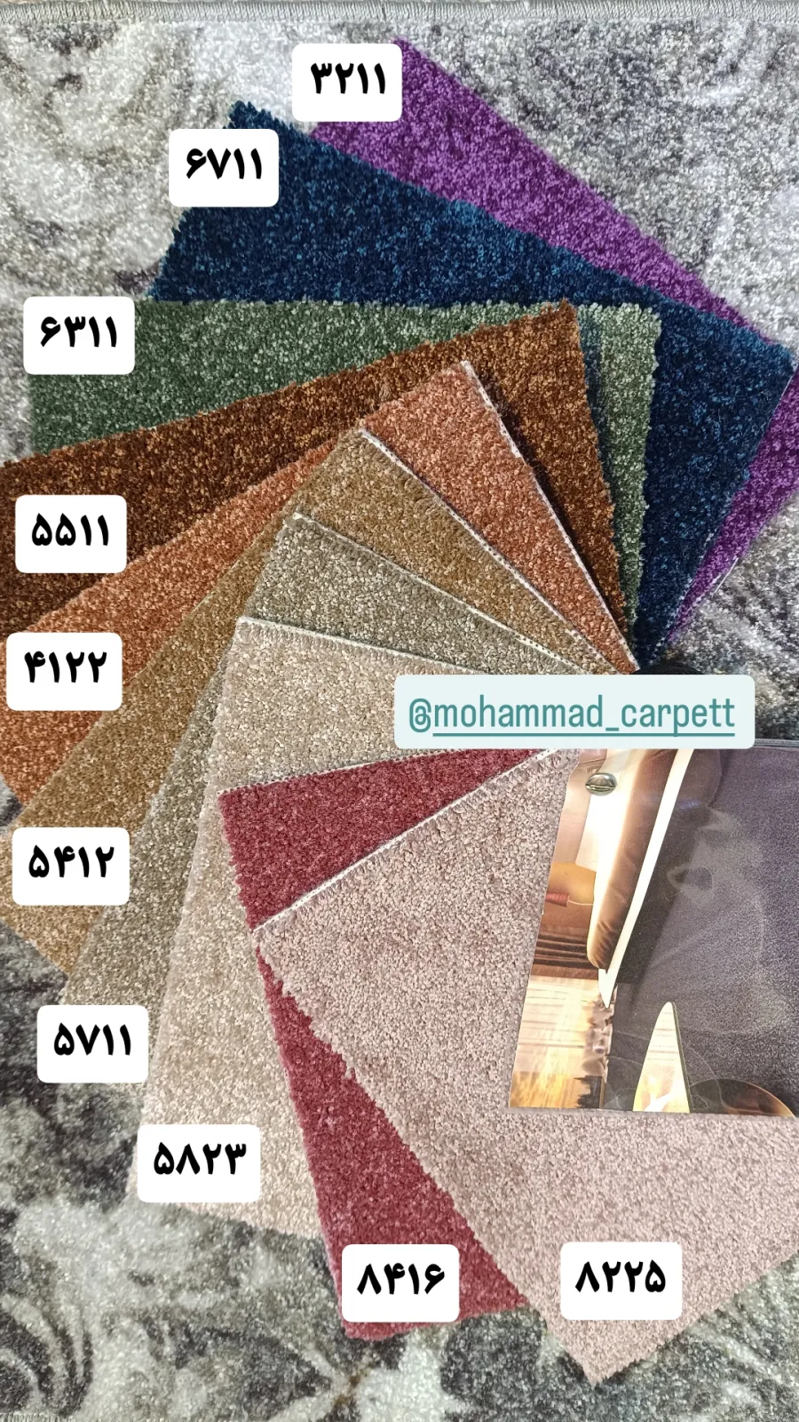 طرح زیبا پالاز موکت